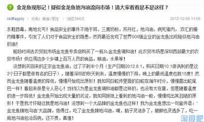 貴州漁家仁貿易有限公司（貴州漁家仁貿易有限公司怎么樣）