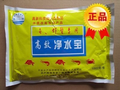 魚缸澄清劑是什么:如何自制魚缸澄清劑 魚缸百科 第3張 魚缸澄清劑是什么:如何自制魚缸澄清劑 魚缸澄清劑是什么:如何自制魚缸澄清劑 魚缸百科 第3張