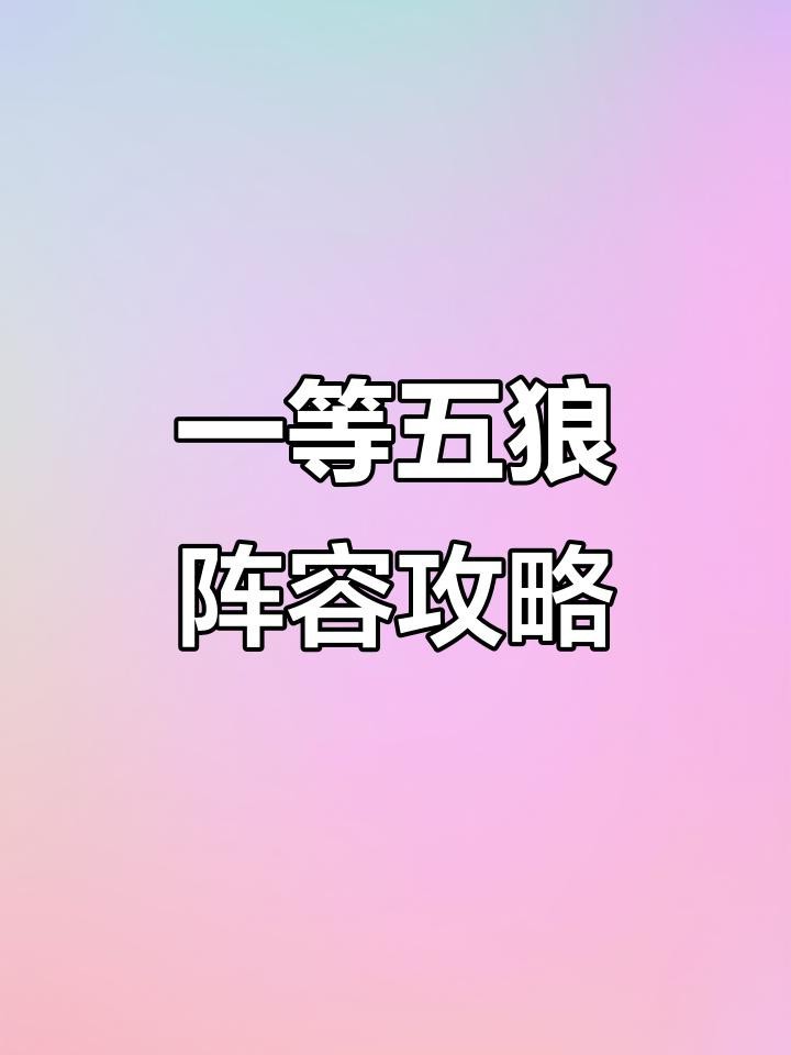 紅龍有哪些使用技巧