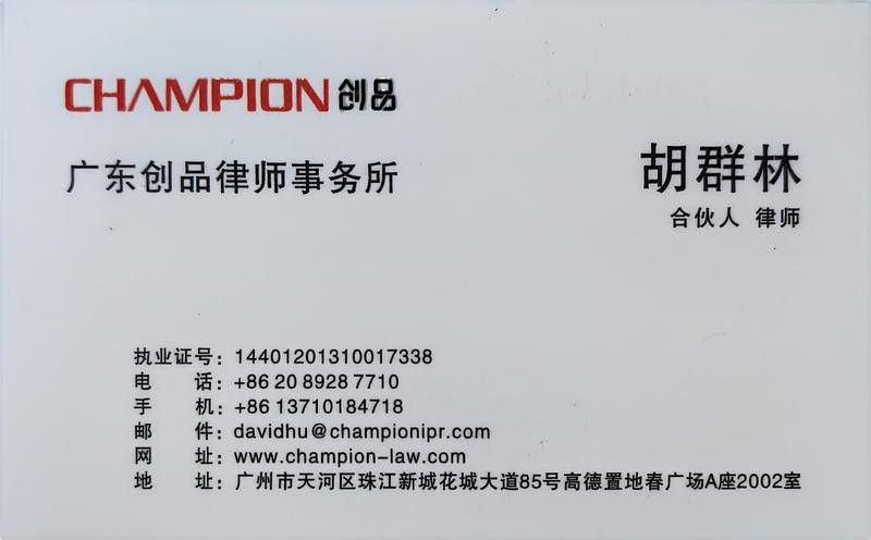 金龍魚非專利技術如何保護 金龍魚非專利技術如何保護 龍魚百科 第4張