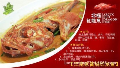 龍魚水質檢測哪些不合格的：龍魚水質檢測中的不及格指標