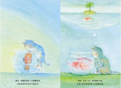魚缸繪本圖片：75個(gè)原創(chuàng)魚缸繪本圖片 魚缸繪本圖片：75個(gè)原創(chuàng)魚缸繪本圖片 魚缸百科 第4張