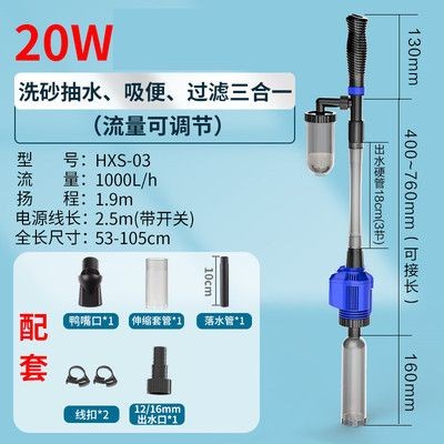 魚缸抽水器抽不出水：如何判斷魚缸抽水器抽不出水的問題 魚缸抽水器抽不出水：如何判斷魚缸抽水器抽不出水的問題 魚缸百科 第5張
