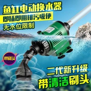 魚缸抽水器抽不出水：如何判斷魚缸抽水器抽不出水的問題 魚缸抽水器抽不出水：如何判斷魚缸抽水器抽不出水的問題 魚缸百科 第3張