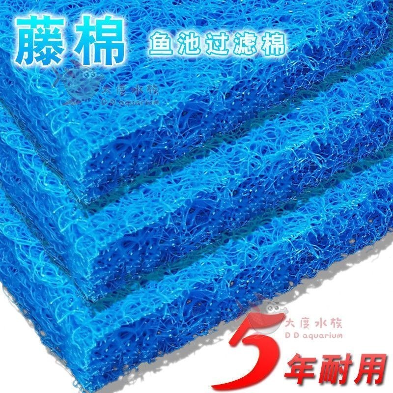 魚缸過濾藤棉:關(guān)于魚缸過濾藤棉的介紹