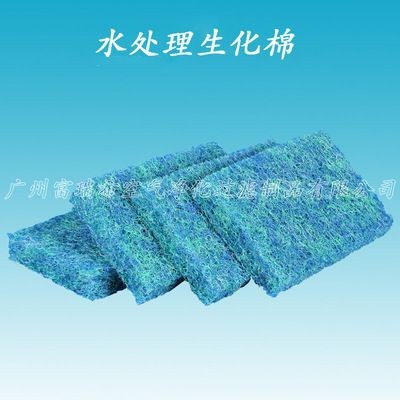 魚缸過濾藤棉:關(guān)于魚缸過濾藤棉的介紹