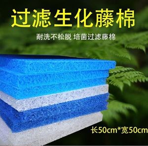 魚缸過濾藤棉:關(guān)于魚缸過濾藤棉的介紹