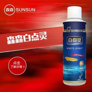 魚缸spirit:\"魚缸spirit\"
