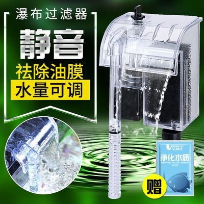 魚缸過濾器靜音型號：靜音魚缸過濾器哪個牌子好 魚缸過濾器靜音型號：靜音魚缸過濾器哪個牌子好 魚缸百科 第3張