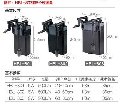 魚缸過濾器靜音型號：靜音魚缸過濾器哪個牌子好 魚缸過濾器靜音型號：靜音魚缸過濾器哪個牌子好 魚缸百科 第2張