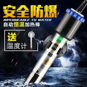 好用的魚缸加熱棒推薦(如何選擇魚缸加熱棒)