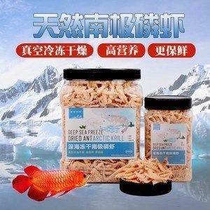 如何監測銀龍魚苗的微量元素攝入：銀龍魚苗微量元素缺乏癥狀，銀龍魚苗飼料營養成分表