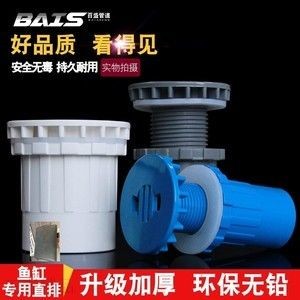 魚缸改虹吸底濾教程：魚缸改虹吸底濾教程詳情