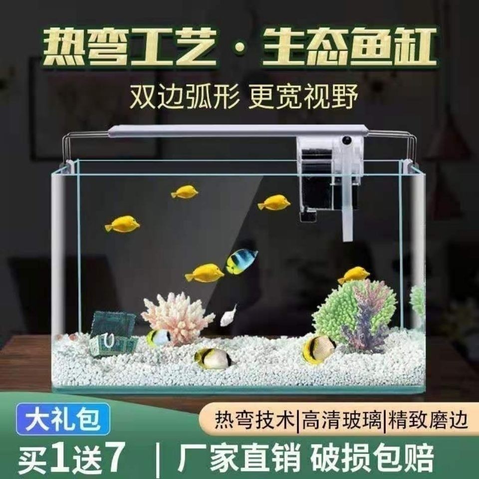 魚缸造景的技術原理和使用方法：智能魚缸造景技術原理和使用方法，讓你的魚缸變得更好 魚缸造景的技術原理和使用方法：智能魚缸造景技術原理和使用方法，讓你的魚缸變得更好 魚缸百科 第2張