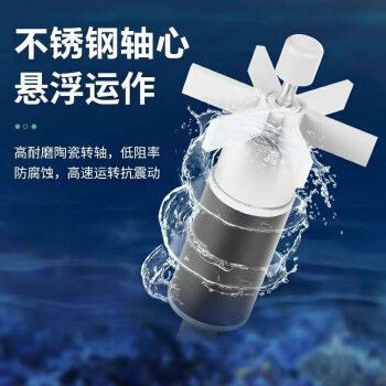 森森魚(yú)缸水泵多少錢(qián)：森森魚(yú)缸水泵價(jià)格