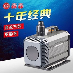 森森魚缸水泵多少錢：森森魚缸水泵價格