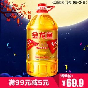 金龍魚要24小時(shí)開燈：金龍魚不需要24小時(shí)開燈，這種做法可能對(duì)健康產(chǎn)生不利影響