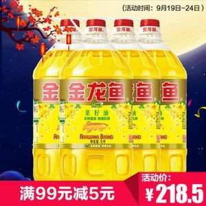 金龍魚要24小時(shí)開燈：金龍魚不需要24小時(shí)開燈，這種做法可能對(duì)健康產(chǎn)生不利影響