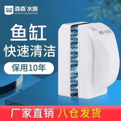 森森魚缸測評：森森魚缸怎么樣