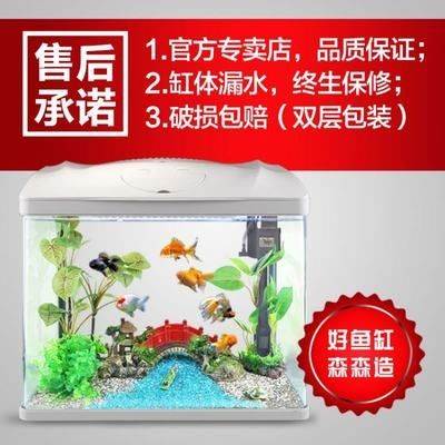 森森魚缸售后服務電話：森森魚缸售后服務