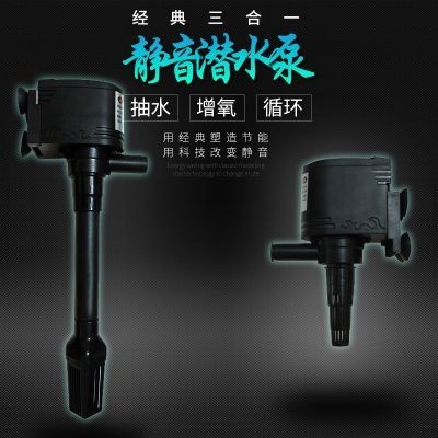 3合1魚缸過濾器（3合1魚缸過濾器怎么樣？） 3合1魚缸過濾器（3合1魚缸過濾器怎么樣？） 魚缸百科 第2張