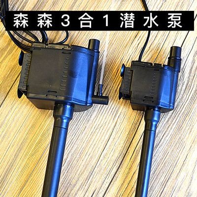 3合1魚缸過濾器（3合1魚缸過濾器怎么樣？） 3合1魚缸過濾器（3合1魚缸過濾器怎么樣？） 魚缸百科 第5張