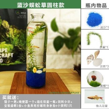 韓錦魚缸