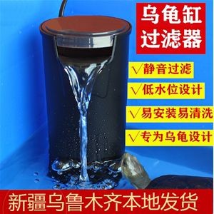 魚缸過濾器的安裝步驟：魚缸內(nèi)置過濾器安裝指南 魚缸過濾器的安裝步驟：魚缸內(nèi)置過濾器安裝指南 魚缸百科 第3張