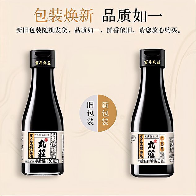 金龍魚預制菜業務的主要競爭對手有哪些？