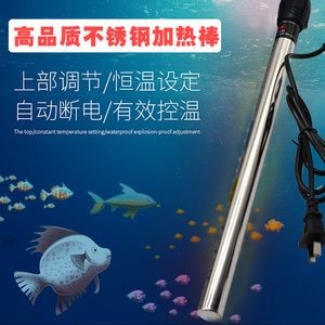 加熱棒 魚缸（魚缸加熱棒的使用與保養(yǎng)）