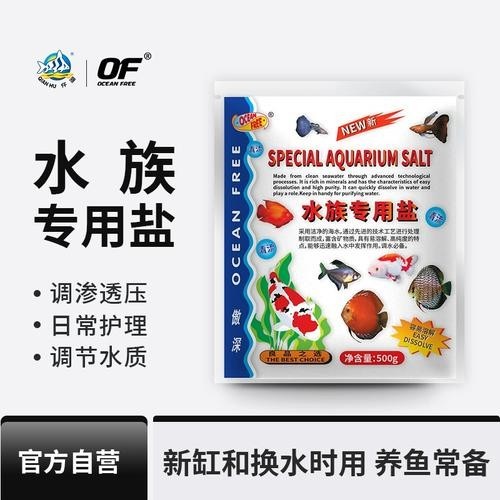 龍魚常備藥物 龍魚百科 第5張 龍魚常備藥物 龍魚常備藥物 龍魚百科 第5張