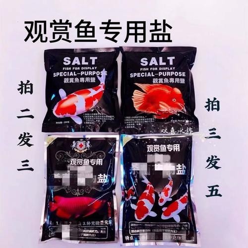 龍魚常備藥物 龍魚百科 第4張 龍魚常備藥物 龍魚常備藥物 龍魚百科 第4張
