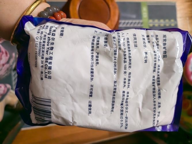龍魚常備藥物 龍魚百科 第3張 龍魚常備藥物 龍魚常備藥物 龍魚百科 第3張