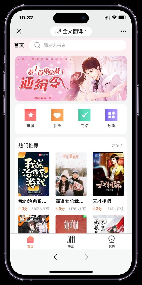 如何下載和閱讀龍騰小說？
