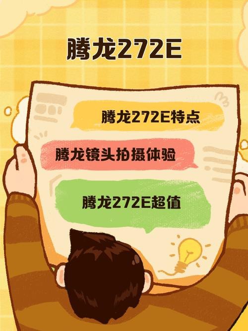 如何下載和閱讀龍騰小說？