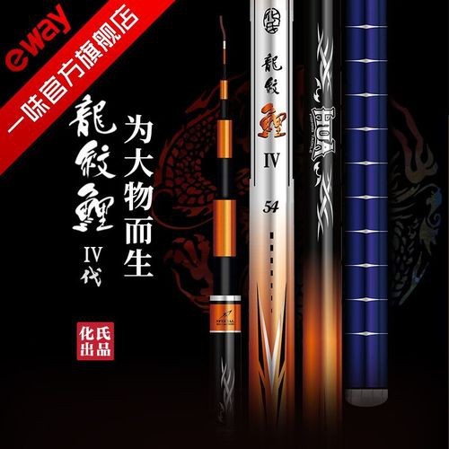 化氏龍紋鯉系列中哪款性價比最高？ 化氏龍紋鯉系列中哪款性價比最高？ 龍魚百科 第2張