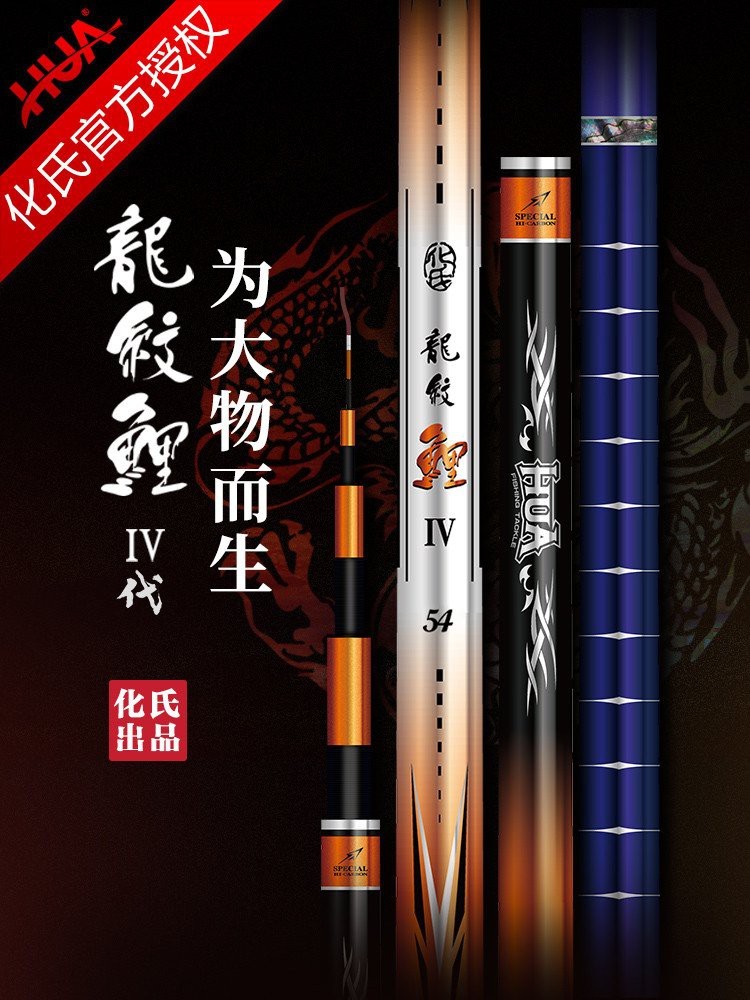 化氏龍紋鯉系列中哪款性價比最高？ 化氏龍紋鯉系列中哪款性價比最高？ 龍魚百科 第15張