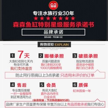 森森魚缸hat系列:森森魚缸h系列價(jià)格對(duì)比森森魚缸h系列價(jià)格對(duì)比 魚缸百科 第4張 森森魚缸hat系列:森森魚缸h系列價(jià)格對(duì)比森森魚缸h系列價(jià)格對(duì)比 森森魚缸hat系列:森森魚缸h系列價(jià)格對(duì)比森森魚缸h系列價(jià)格對(duì)比 魚缸百科 第4張