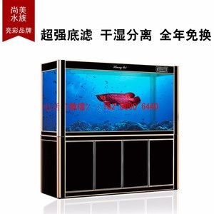 德克魚缸魚缸品牌的優缺點分析德克魚缸的優缺點分析：德克底濾魚缸的優缺點分析 德克魚缸魚缸品牌的優缺點分析德克魚缸的優缺點分析：德克底濾魚缸的優缺點分析 魚缸百科 第2張