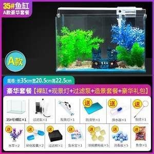 底濾魚缸的使用方法和注意事項:29篇底濾魚缸使用教程 魚缸百科 第4張 底濾魚缸的使用方法和注意事項:29篇底濾魚缸使用教程 底濾魚缸的使用方法和注意事項:29篇底濾魚缸使用教程 魚缸百科 第4張