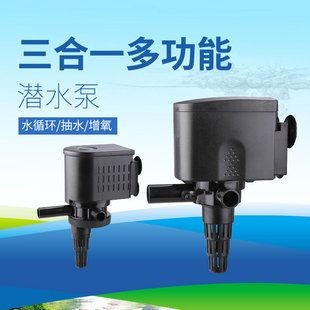 松寶魚(yú)缸質(zhì)量怎么樣：松寶魚(yú)缸氧氣泵耐用度如何松寶魚(yú)缸用戶評(píng)價(jià)匯總