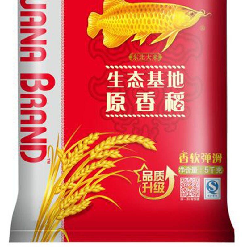 金龍魚有河北產(chǎn)的嗎【金龍魚有河北產(chǎn)的嗎嗎】