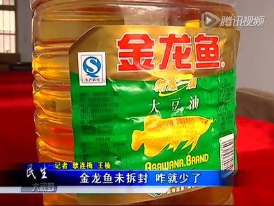 金龍魚(yú)有河北產(chǎn)的嗎【金龍魚(yú)有河北產(chǎn)的嗎嗎】