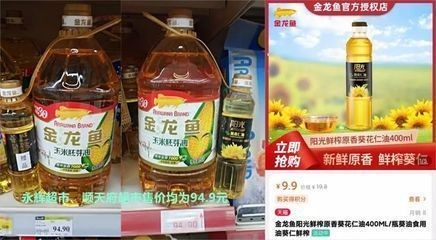 廣州市從化街口凝火蟲水族器材店