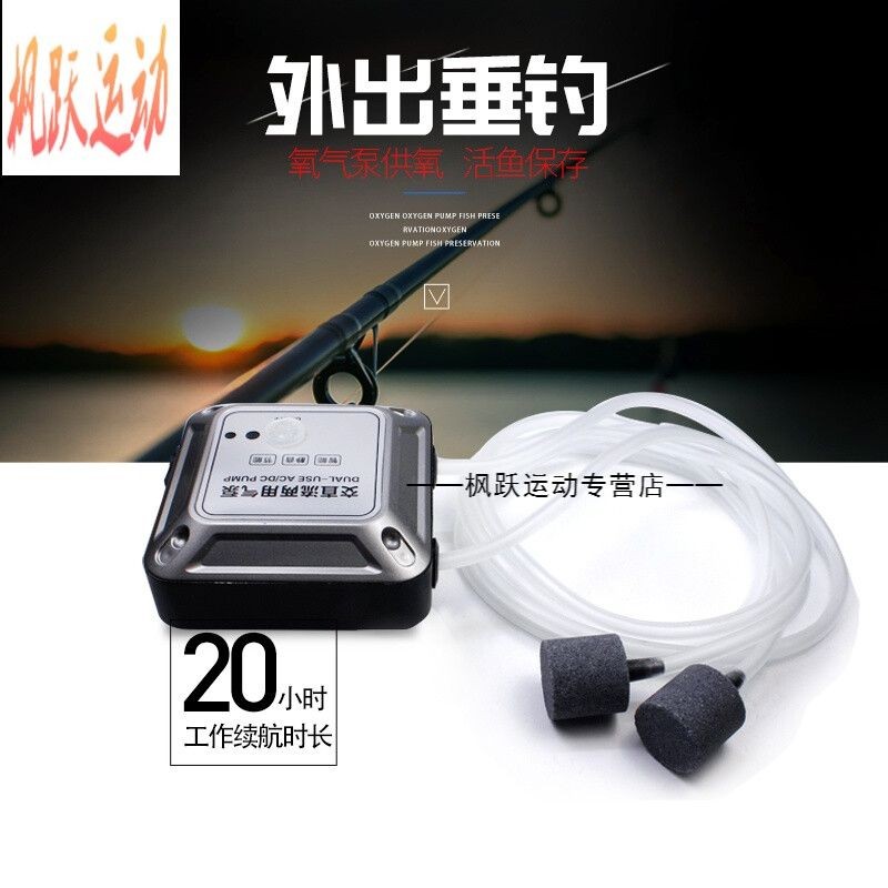 魚缸供養(yǎng)機怎么用：如何選擇合適的魚缸打氧機