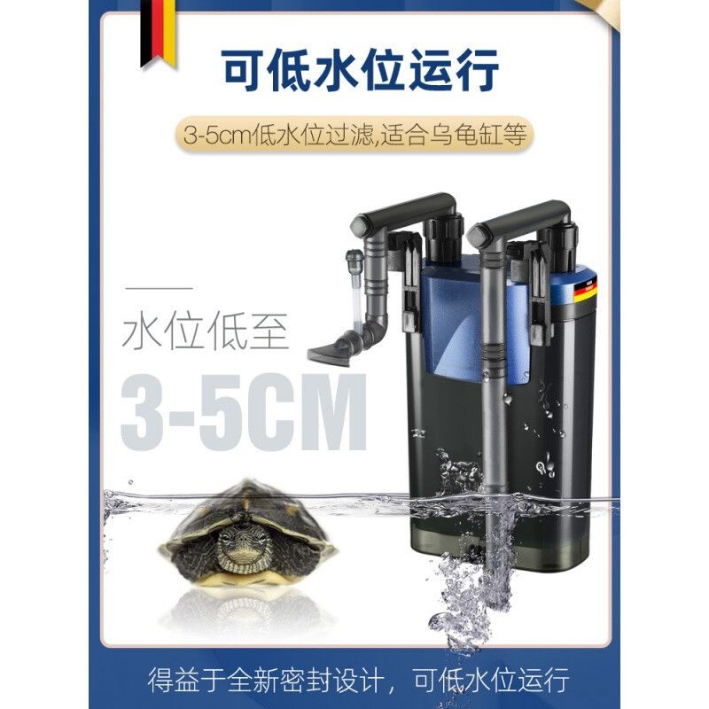 德國安彩魚缸過濾器（德國安彩魚缸過濾器的價格）