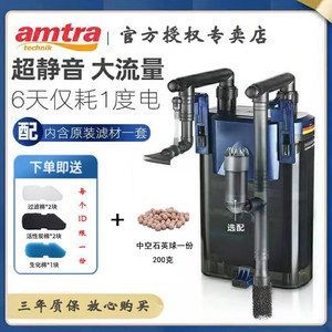 德國安彩魚缸過濾器（德國安彩魚缸過濾器的價格）