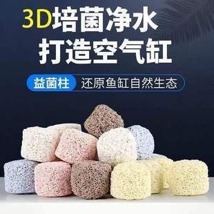 寵翰魚(yú)缸益菌屋好嗎：寵翰魚(yú)缸益菌屋與其他品牌對(duì)比