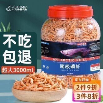 龍魚喂飼料好消化嗎：龍魚喂飼料是否好消化