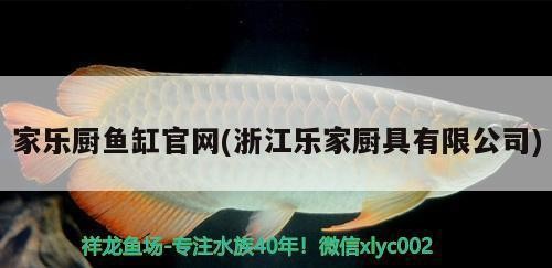 鶴山市沙坪好之味美食店（鶴山市沙坪好之味美食店地址） 鶴山市沙坪好之味美食店（鶴山市沙坪好之味美食店地址） 全國水族館企業名錄